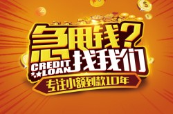 重庆借钱汽车贷款公司-重庆借钱抵押车辆贷款-重庆借钱抵押贷款汽车