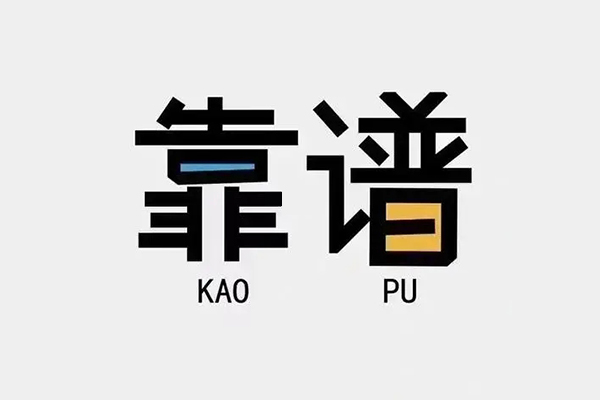 重庆借钱民间短借-重庆借钱空放-重庆借钱私人身份证借私借