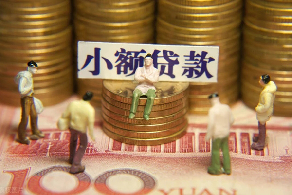 重庆借钱汽车抵押贷款