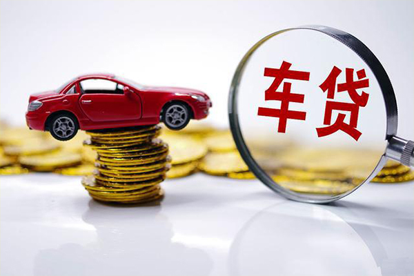 重庆借钱车辆贷借钱