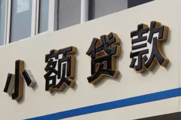 重庆借钱按揭车贷款不押车