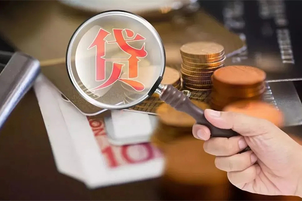 重庆借钱民间大额借贷