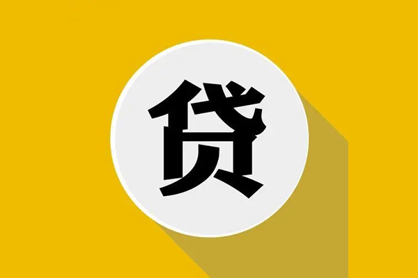 重庆借钱银行车贷