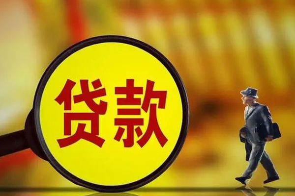 重庆借钱不押车怎么贷款