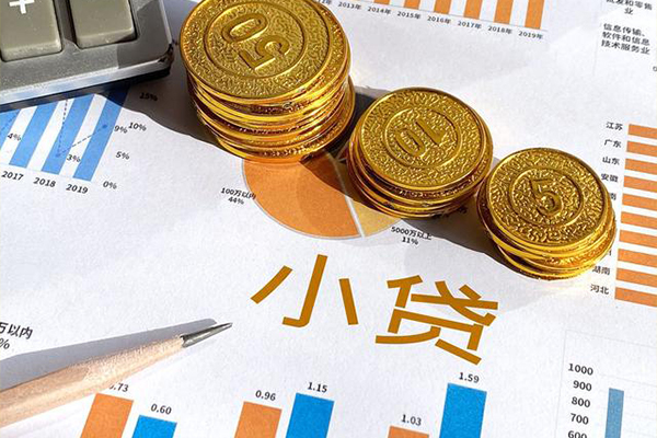 重庆借钱非本人车辆贷款