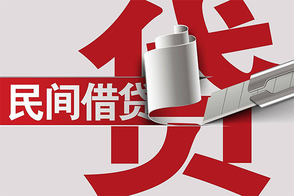 重庆借钱线下贷款