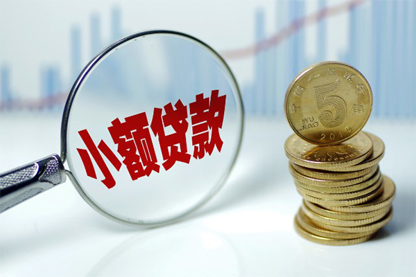 重庆借钱押车借款